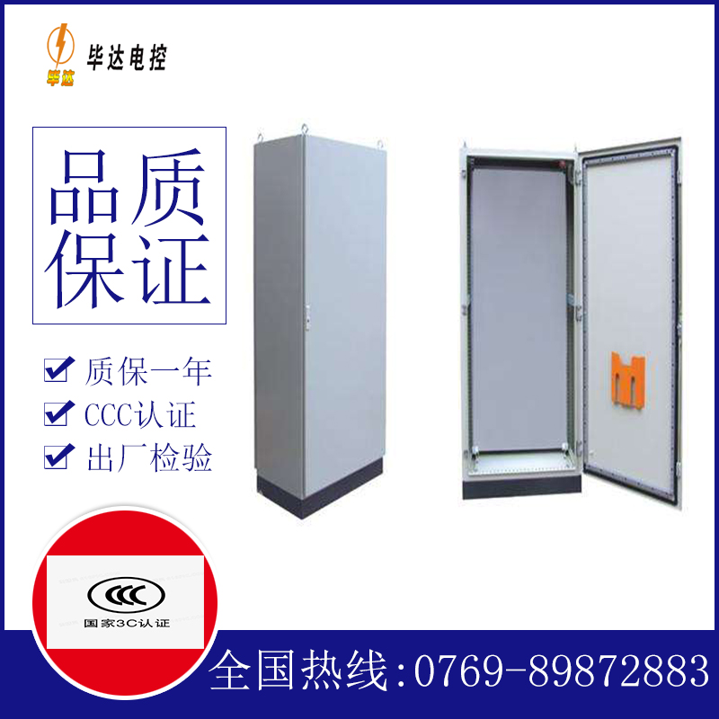 淳安仿威图柜