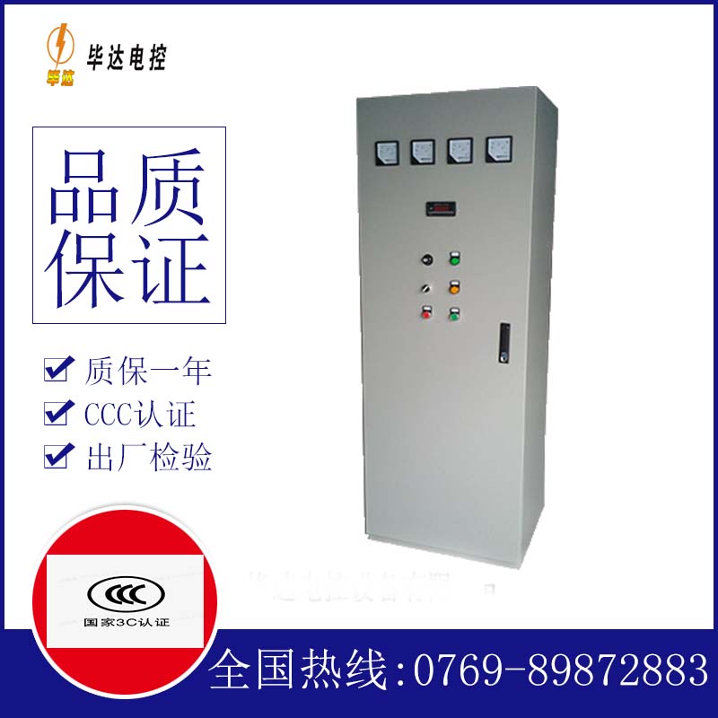 淳安软启动控制柜